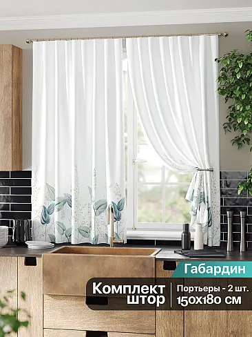 Короткие шторы салатового цвета - Страница 43 9961303 - 2
