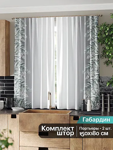 Короткие шторы салатового цвета - Страница 41 9961304 - 3