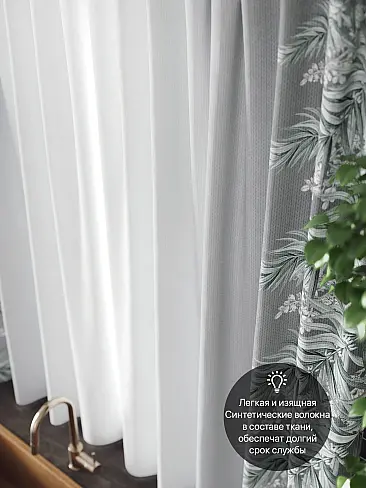 Короткие шторы салатового цвета - Страница 41 9961304 - 6