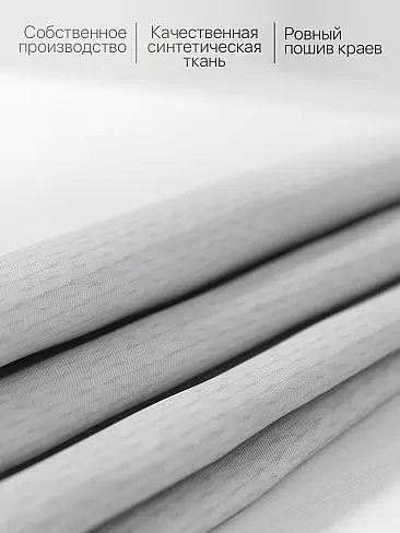 Короткие шторы салатового цвета - Страница 41 9961304 - 7