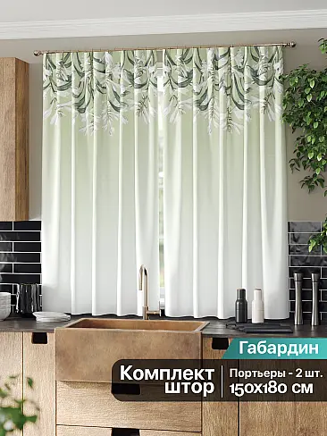 Комплекты штор высотой 220 см. - Страница 3 9961312 - 3