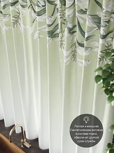 Комплекты штор высотой 220 см. - Страница 3 9961312 - 6