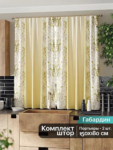 Эркерные шторы в Перми - Страница 4 9961331 - 3