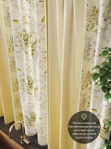 Эркерные шторы в Перми - Страница 4 9961331 - 6