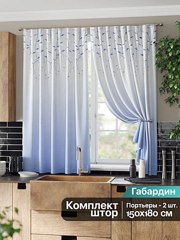 Голубые шторы в Красноярске - Страница 211 9961328