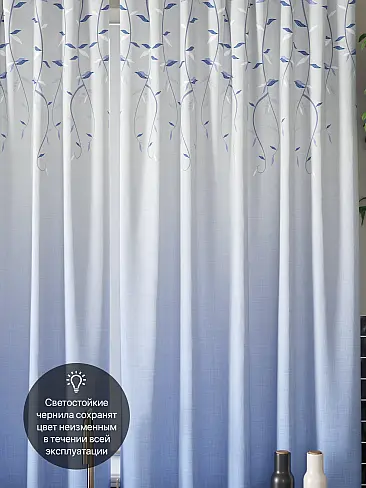 Голубые шторы в Красноярске - Страница 211 9961328 - 4