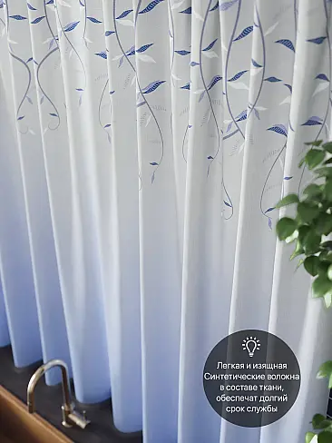 Голубые шторы в Красноярске - Страница 211 9961328 - 6