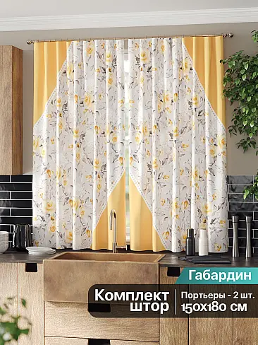 Узкие шторы для кабинета - Страница 3 9961342 - 3