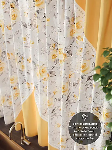Узкие шторы для кабинета - Страница 3 9961342 - 6