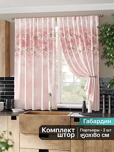 Шторы в цветочек в Челябинске - Страница 4 9961347 - 2