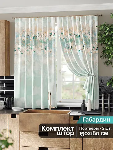 Короткие шторы салатового цвета - Страница 41 9961349 - 2