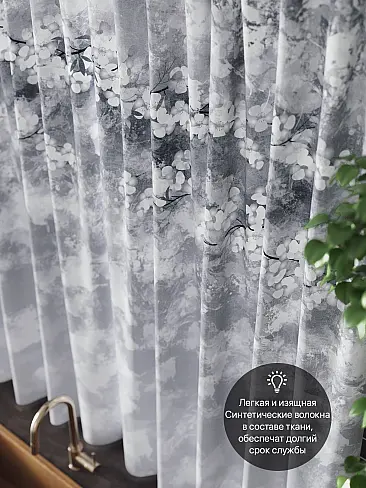 Шторы серого цвета для кухни в Уфе 9961350 - 6