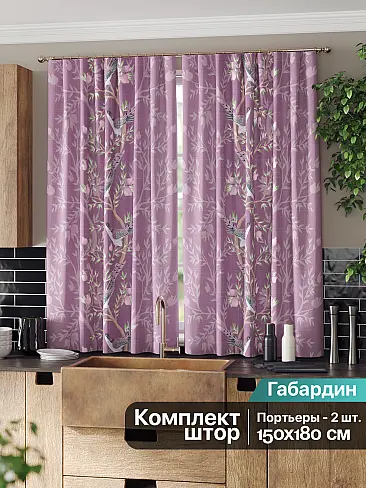 Шторы пурпурного цвета для кухни 9961356 - 3