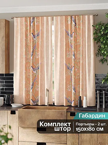 Шторы пурпурного цвета для кухни 9961358 - 3