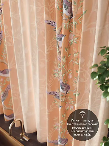 Шторы пурпурного цвета для кухни 9961358 - 6