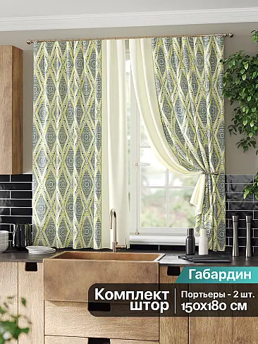 Шторы блэкаут с зигзагом в Самаре - Страница 3 9961353 - 2