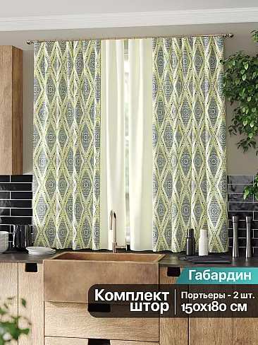 Шторы блэкаут с зигзагом в Самаре - Страница 3 9961353 - 3