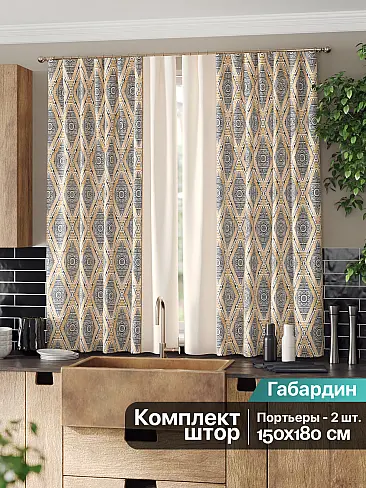 Материал для штор в Новокузнецке - Страница 11 9961354 - 3