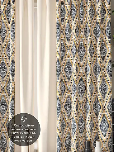 Материал для штор в Новокузнецке - Страница 11 9961354 - 4