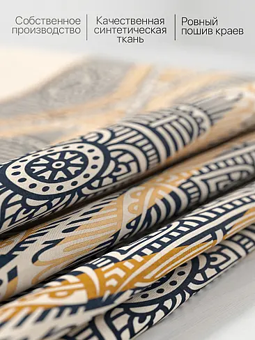 Материал для штор в Новокузнецке - Страница 11 9961354 - 7