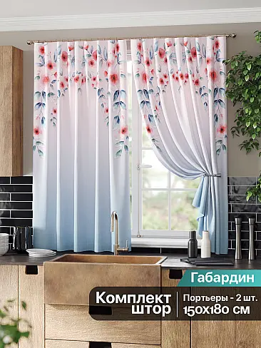 Шторы голубого цвета для кухни в Новокузнецке - Страница 16 9961361 - 2