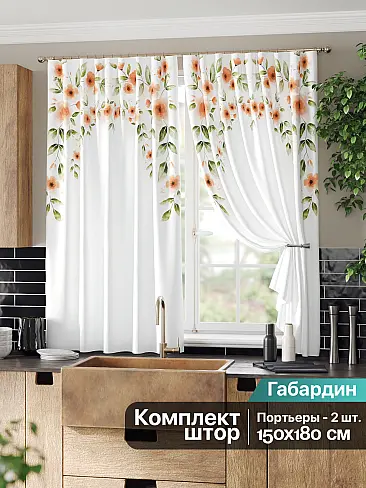 Шторы в Барнауле 9961362 - 2