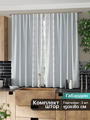 Черно-белые шторы в Саратове - Страница 3 9961371 - 3