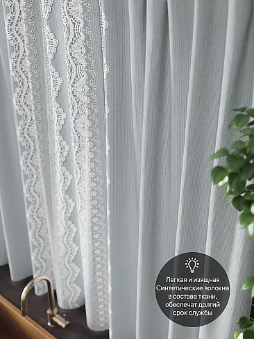 Черно-белые шторы в Саратове - Страница 3 9961371 - 6