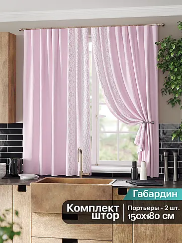 Комплекты штор высотой 180 см. - Страница 3 9961372 - 2