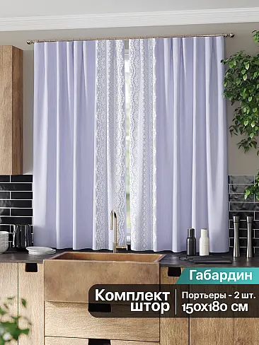 Шторы пурпурного цвета для кухни 9961374 - 3