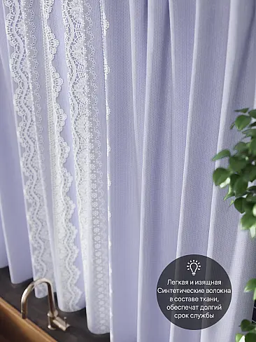 Шторы пурпурного цвета для кухни 9961374 - 6