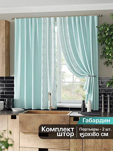 Короткие шторы в скандинавском стиле в Казани - Страница 8 9961375 - 2