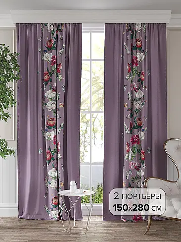 Шторы фиолетового цвета для коридора в Кирове - Страница 8 9947872 - 2