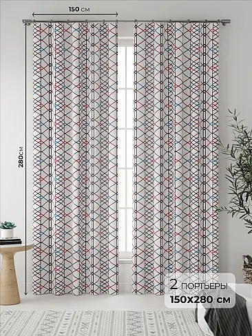 Шторы блэкаут с зигзагом в Самаре - Страница 6 9535593 - 2