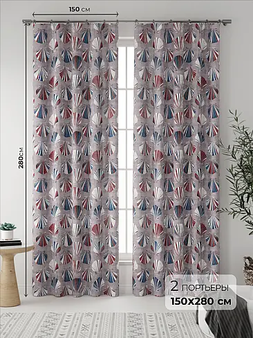 Шторы терракотового цвета для детской - Страница 3 9535271 - 2