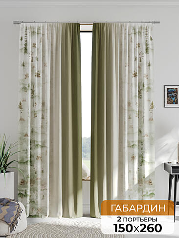 Шторы на маленькие окна в Казани - Страница 6 9536006