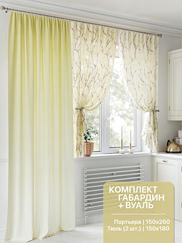 Шторы для террасы в Уфе - Страница 6 9524232