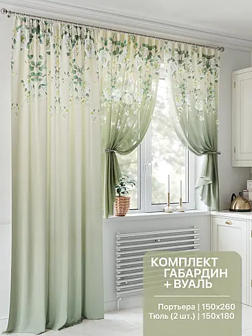 Шторы оранжевого цвета для холла - Страница 8 9524237 - 2