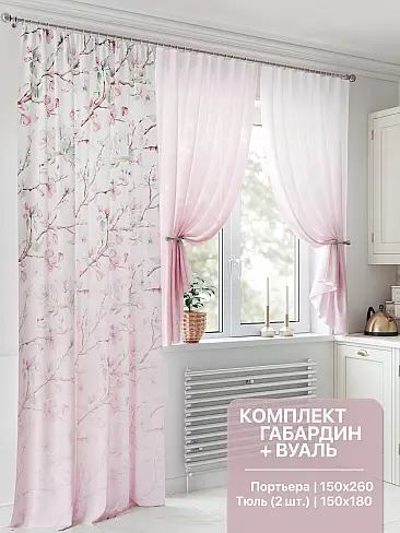 Шторы с рисунком лаванды в Севастополе - Страница 4 9524239 - 2