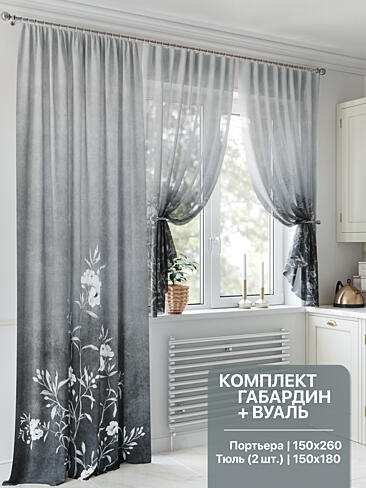 Шторы до подоконника - Страница 28 9524246