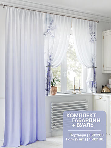 Шторы и скатерть для кухни в Екатеринбурге - Страница 72 9524274