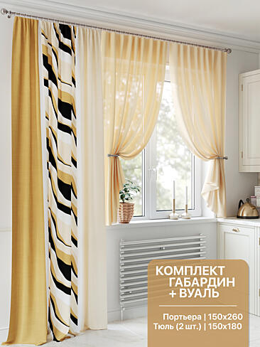 Шторы черного цвета с ромбами - Страница 6 9524299