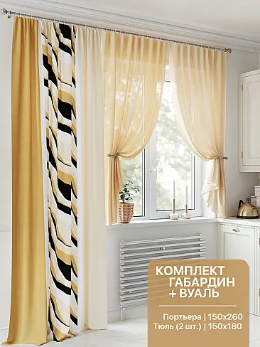 Шторы черного цвета с ромбами - Страница 6 9524299 - 2