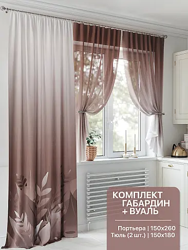 Шторы оранжевого цвета для холла в Кемерове - Страница 10 9524314 - 2