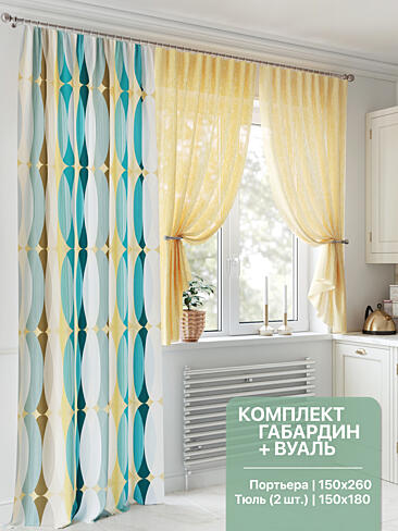 Шторы желтого цвета с зигзагом в Владивостоке - Страница 4 9524322