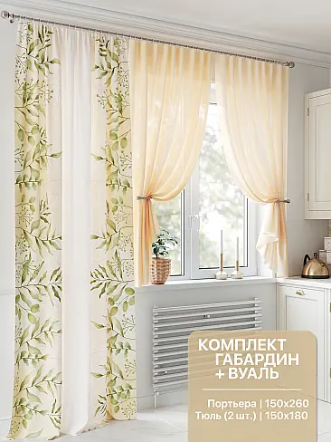 Шторы и скатерть для кухни в Екатеринбурге - Страница 71 9524328 - 2