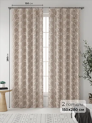 Шторы для офиса в Екатеринбурге - Страница 5 9535378 - 2