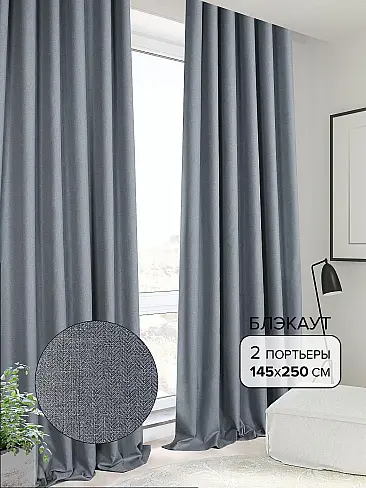 Дизайн штор для спальни - новинки 2022