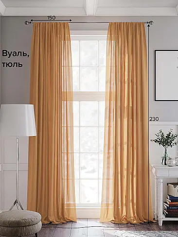 Шторы из тюля для холла - Страница 86 4125148 - 2