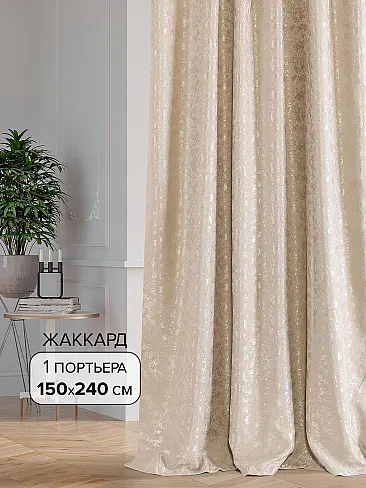 Шторы из жаккарда производства Турция 1104027 - 2